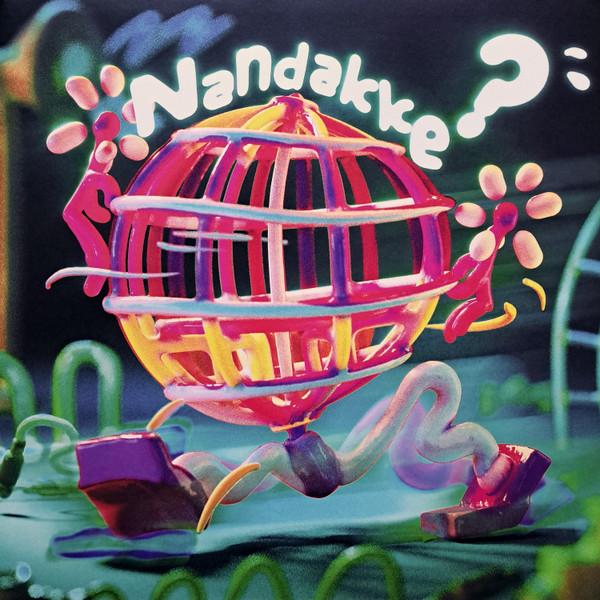 Nandakke? - Aili