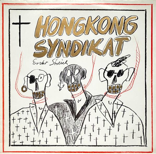Erster Streich - Hongkong Syndikat