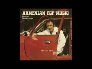 Armenian Pop Music - Hamlet Minassian
