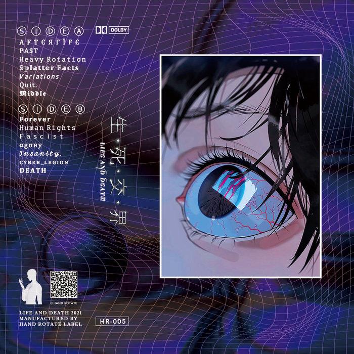 生・死・交・界 - L҉i҉f҉e҉ a҉n҉d҉ D҉e҉a҉t҉h҉