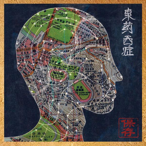 Eastern Medicine, Western Illness - Preservation, Mach-Hommy