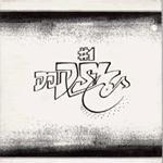 Happy Bear - DJ DSL