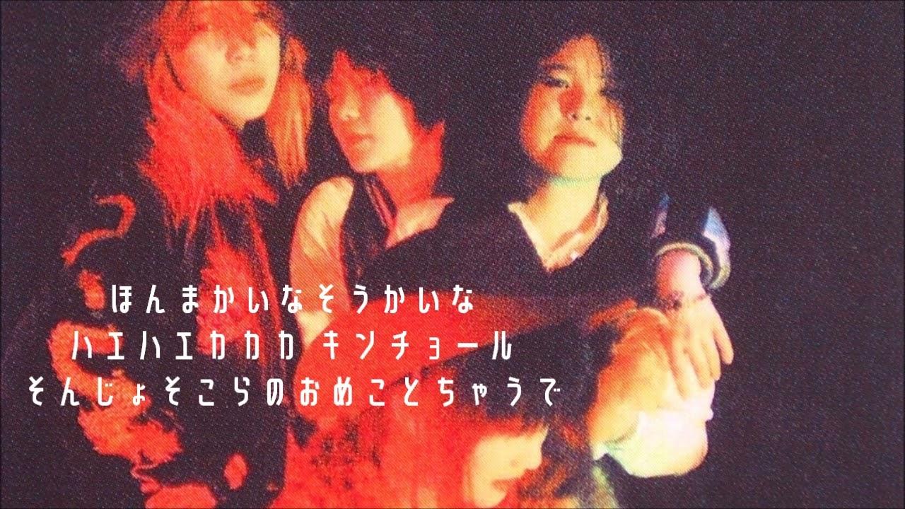  - 赤痢