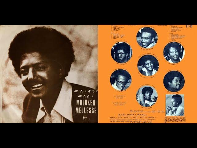 Muluken Melesse With The Dahlak Band - Muluken Melesse