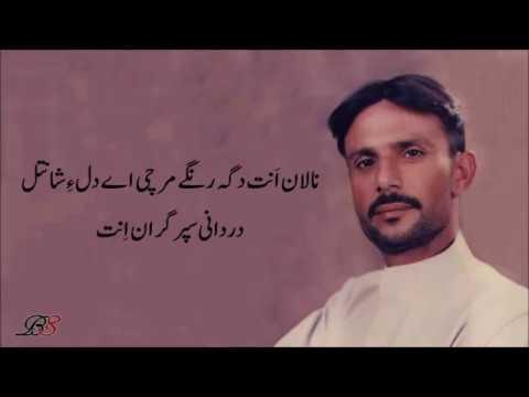  - Ghulamhusain Khan & Munir Kahn