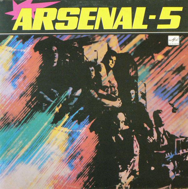 Arsenal-5 - Arsenal