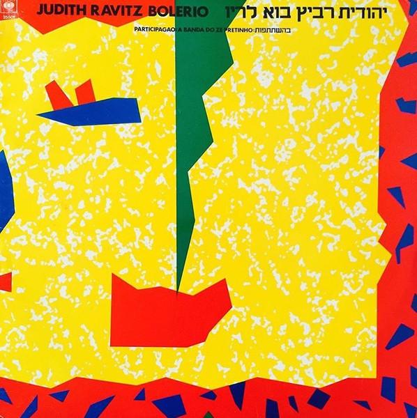 Bolerio - Judith Ravitz