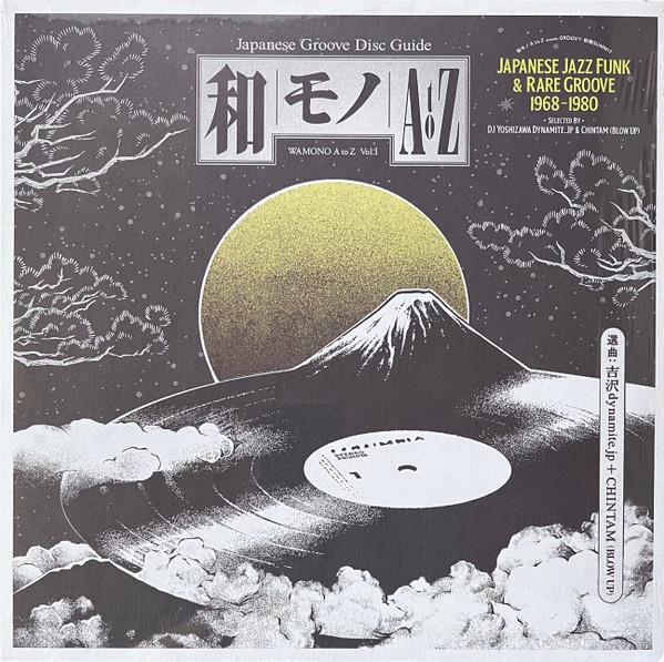 Flying Easy - Chikara Ueda & the Power Station