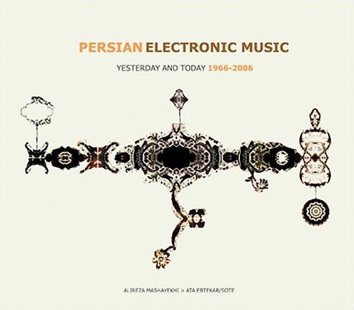 Persian Electronic Music, Yesterday And Today 1966-2006 - Ata Ebtekar