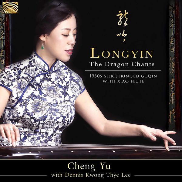 Longyin: The Dragon Chants – 1930s Silk-Stringed Guqin with Xiao Flute - Yu Cheng