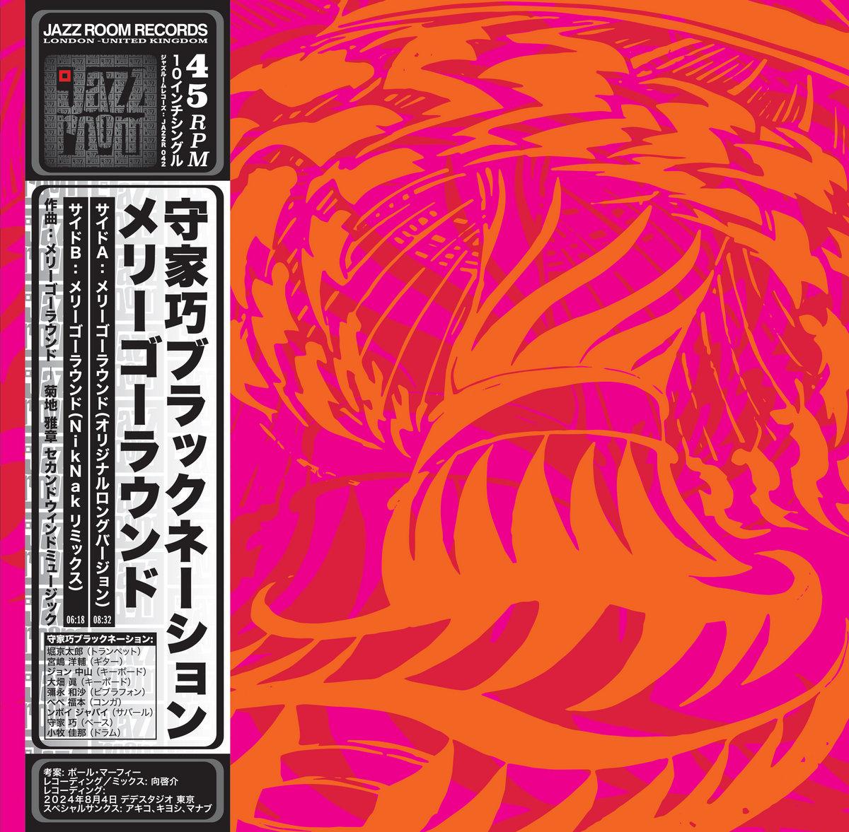 Merry Go Round - Takumi Moriya Black Nation