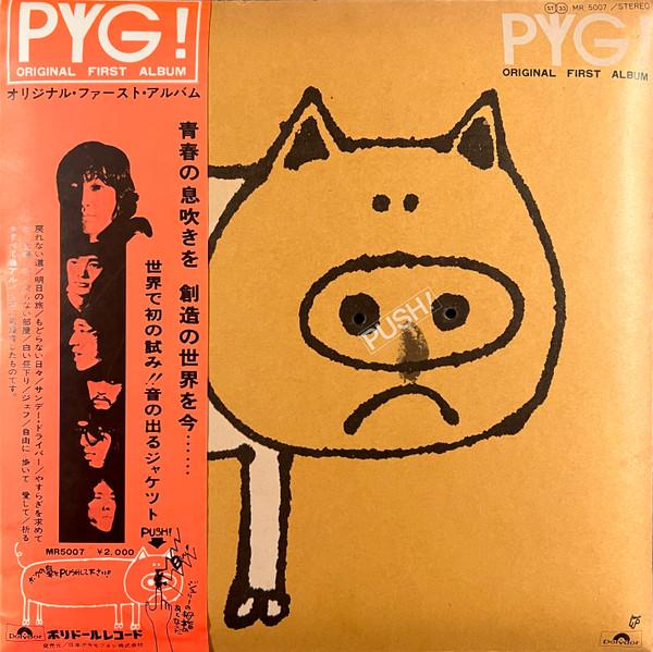 もどらない日々 = The Days Already Past - PYG