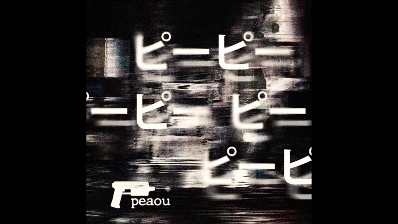 peaou002 - a. brehme