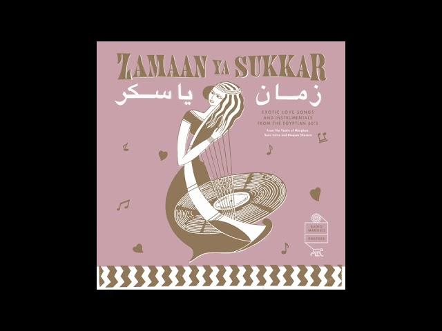 Zamaan Ya Sukkar - Mohamed Fawzi