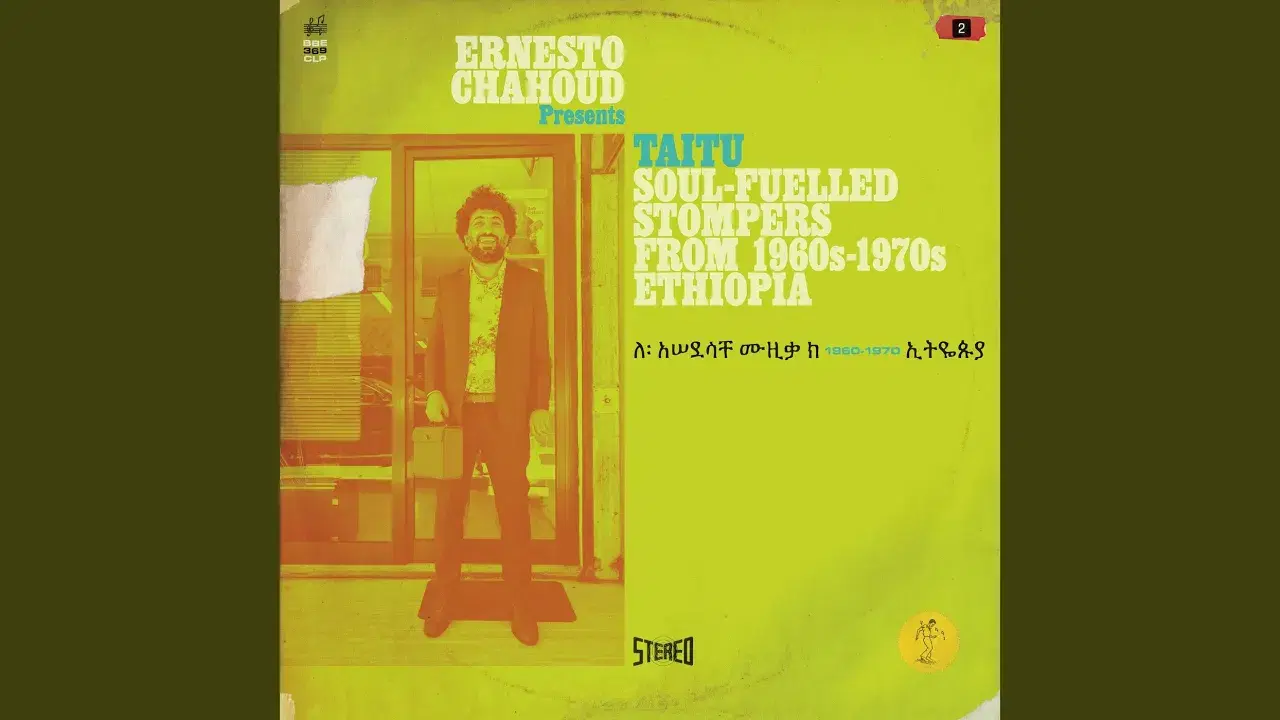 Éthiopiques 13: Ethiopian Groove - Hirut Bèqèlè & Police Orchestra
