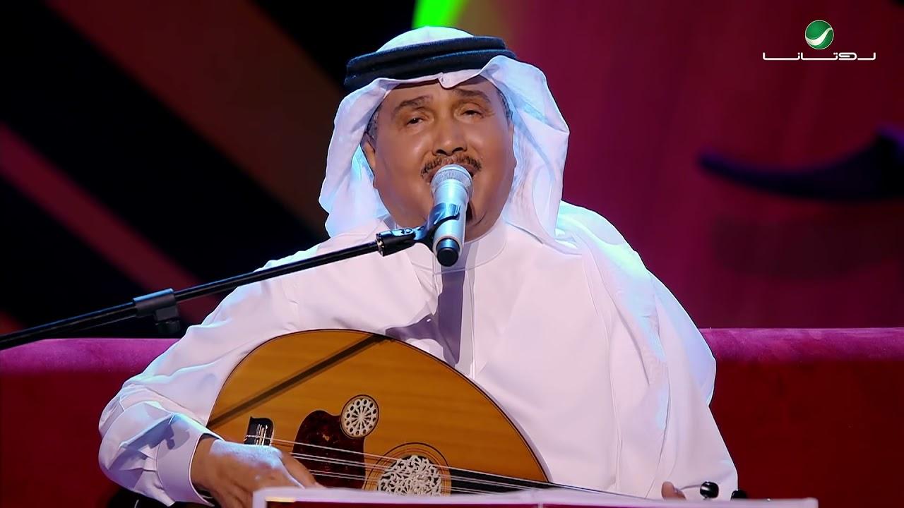 أعترفلك - Mohammed Abdu