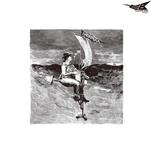 Funk Tide - Katsutoshi Morizono