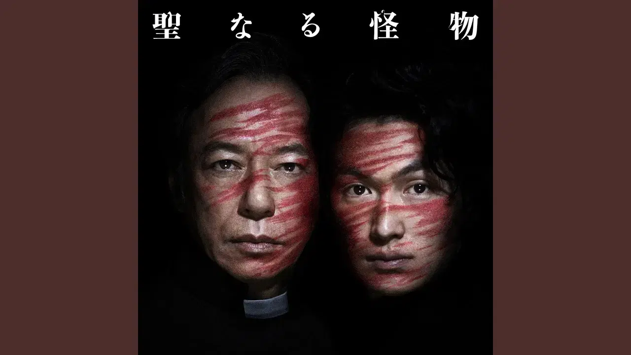 縄文頌 - Yas-Kaz