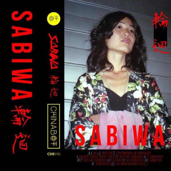 輪 迴 = Reincarnation - Sabiwa