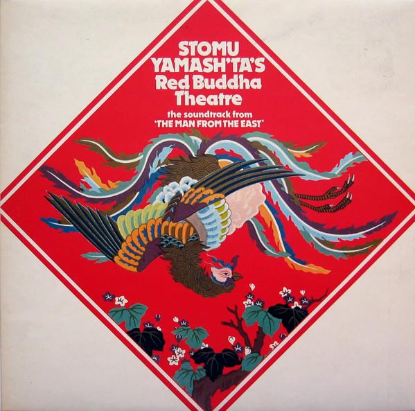 The Man Who Fell To Earth - Stomu Yamash'ta