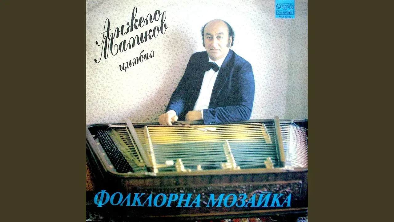  - Angelo Malikov