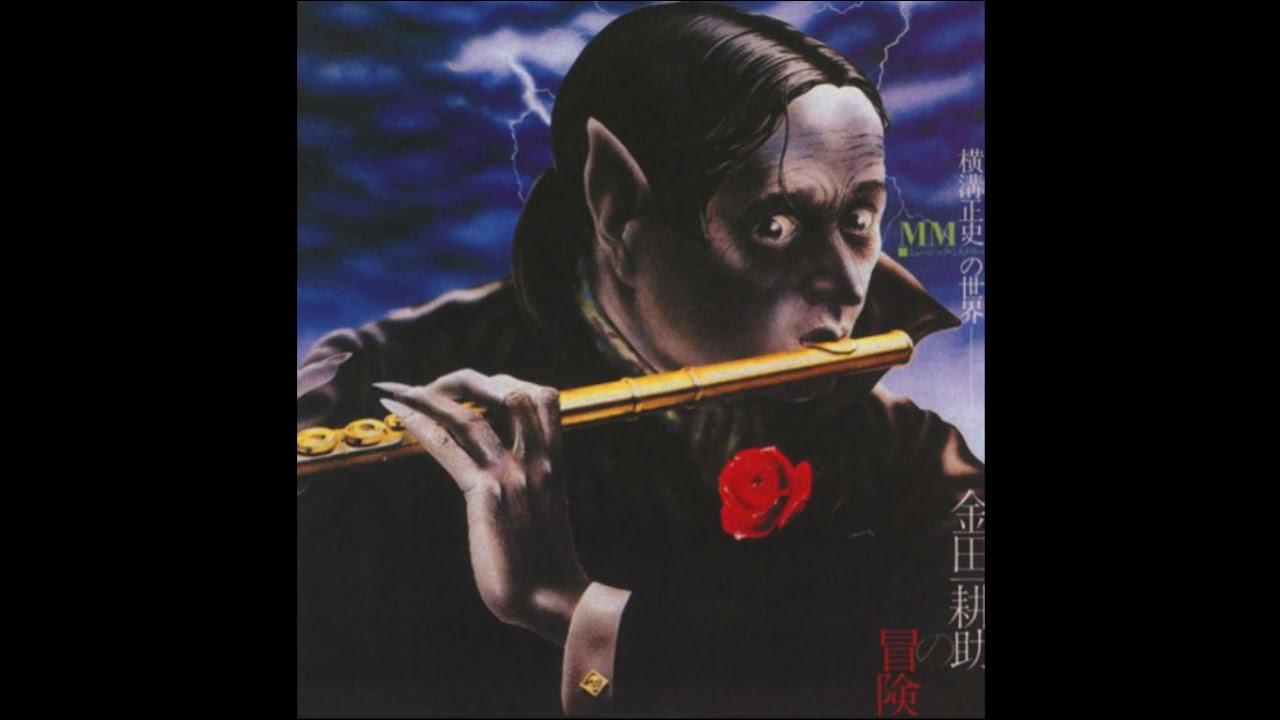 The Adventure Of Kohsuke Kindaichi - The mystery kindaichi band