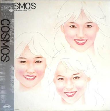 Bourbon Suite - Cosmos