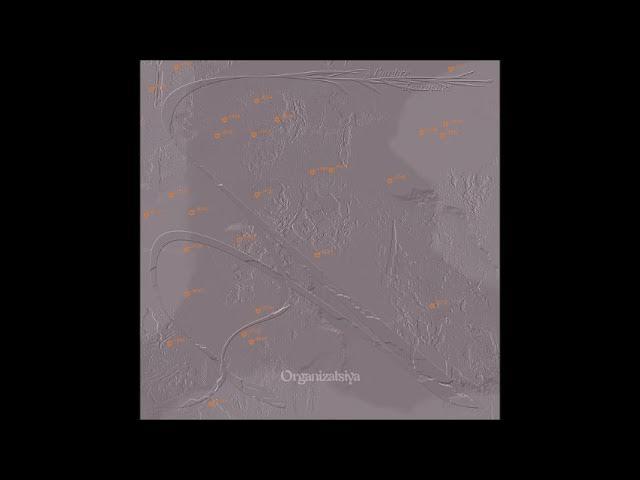 À L'Ombre Des Roches - Organizatsiya