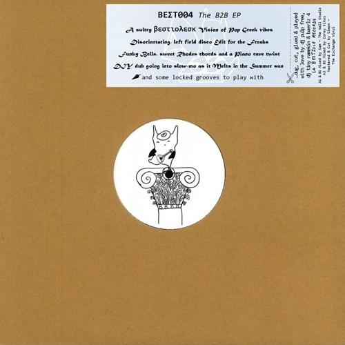 ΒΕΣΤ004 - Pulp Free & DJ Tiny Ramekin