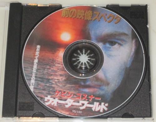 Submerge - John T. Gast