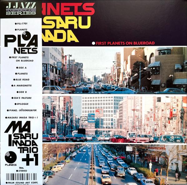 Masaru Imada Trio + 1 - Planets - Masaru Imada Trio + 1