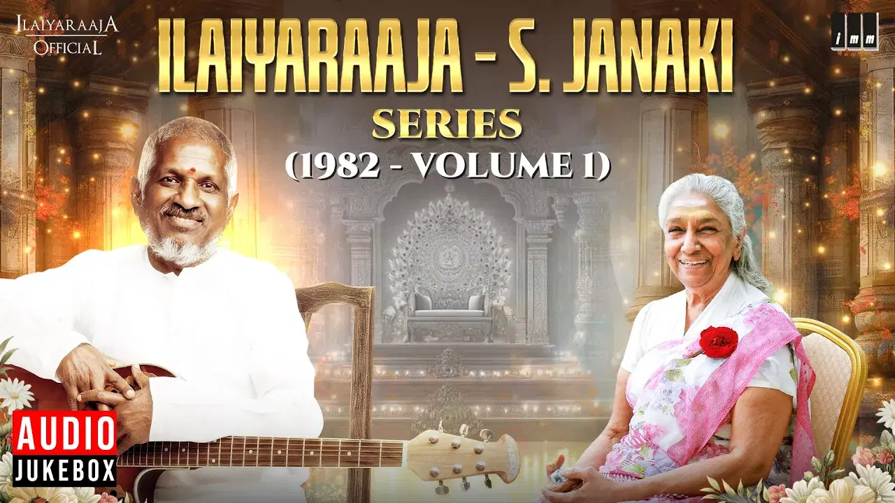  - Ilaiyaraaja, S. Janaki