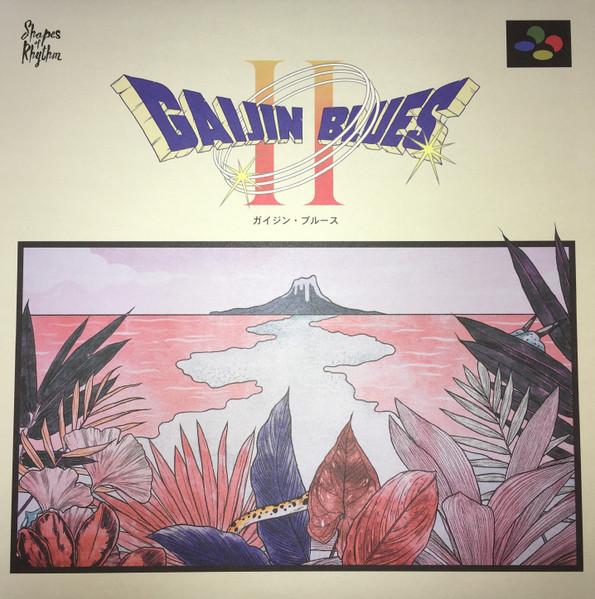 Gaijin Blues II - Gaijin Blues