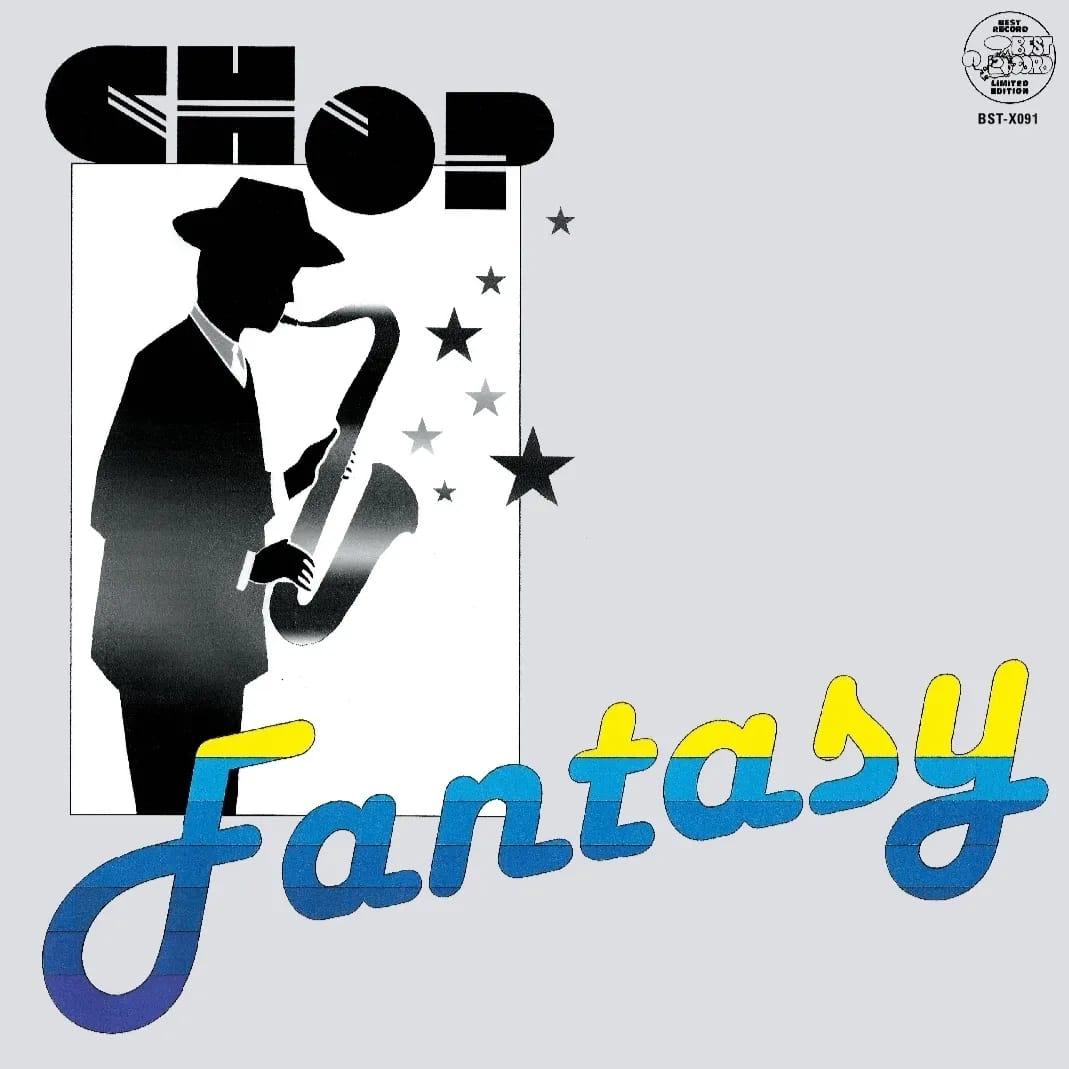 Fantasy - CHOP (Channel Operators)