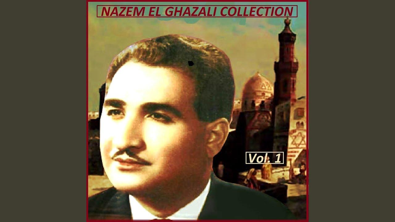 Fawq Al Nakhl - Nazem al-Ghazali