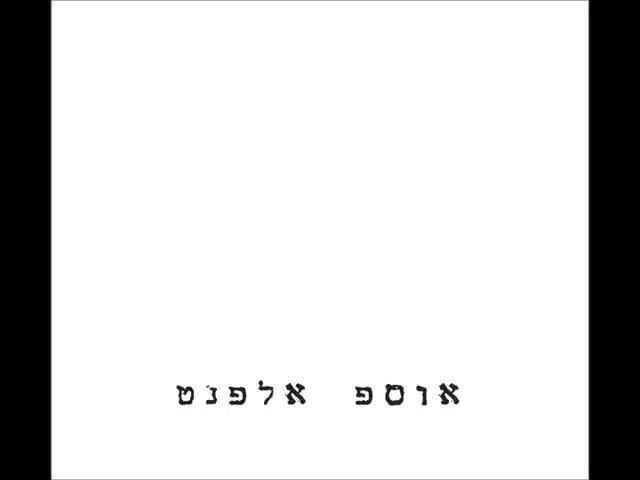 Rhetorical Band - Rhetorical Band