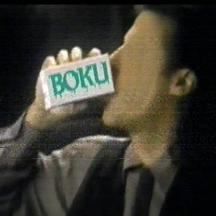 First Squeeze - Boku
