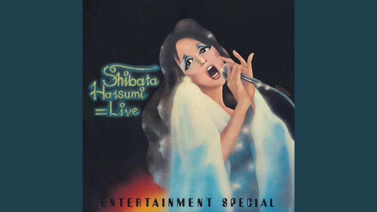 Live - Entertainment Special - Hatsumi Shibata