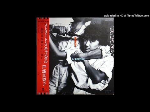 Street Scandal - Mariko Ashibe