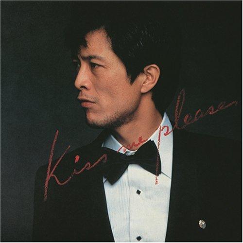 Kiss Me Please - Yazawa Eikichi