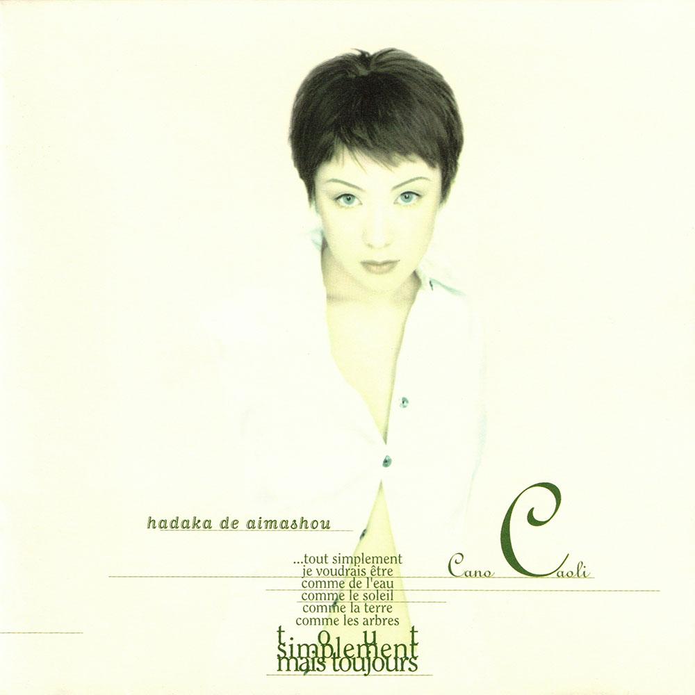 Hadaka De Aimashou = 裸であいましょう - Cano Caoli