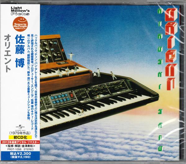 Orient - 佐藤博