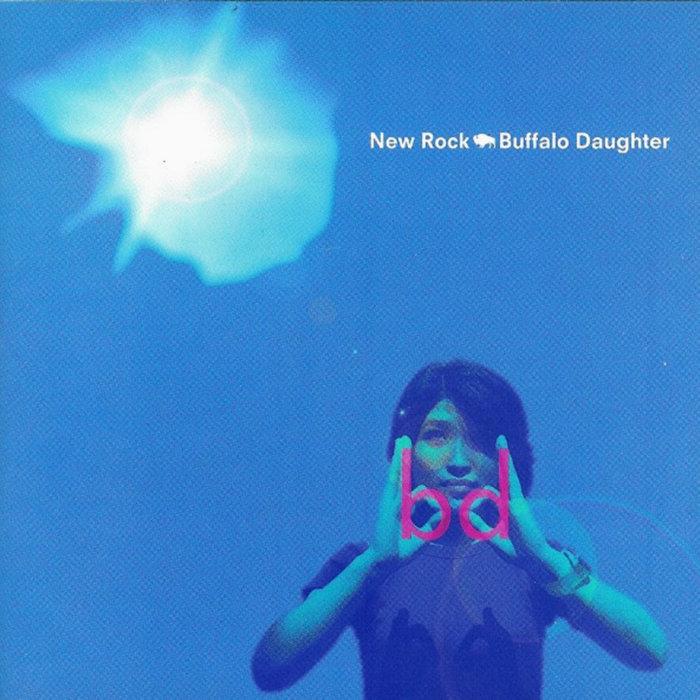 Sax, Drugs And Rock'n'Roll - Buffalo Daughter