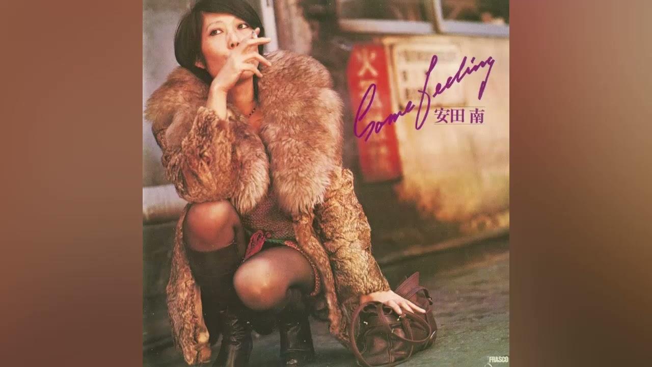 Some Feeling - Yasuda Minami