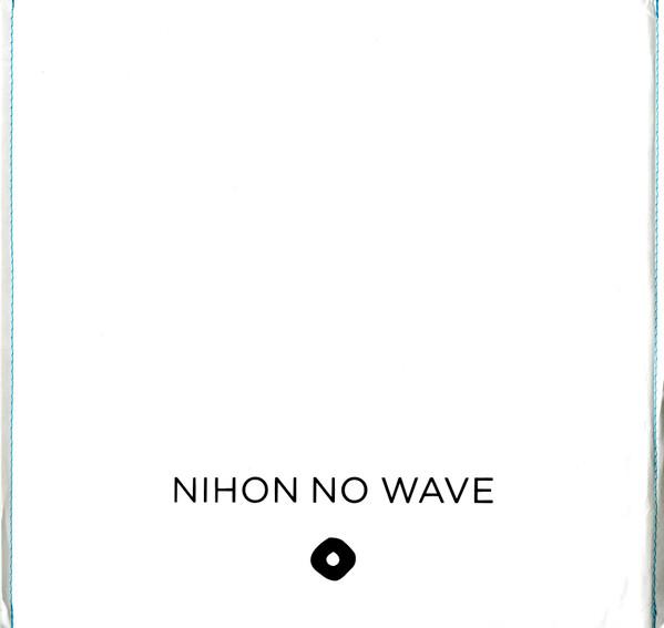 Kan b​/​w Chin Dan - Mikan Mukku
