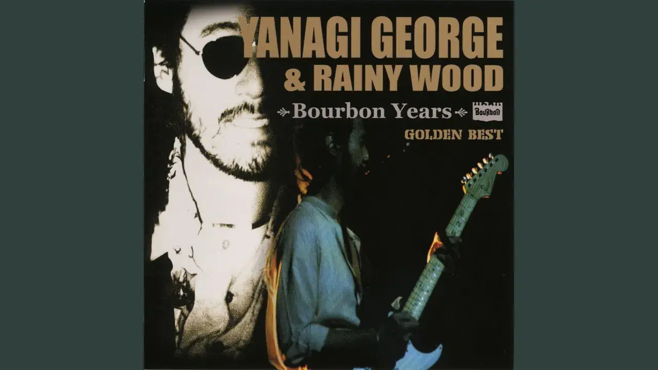 LateNightTales: Khruangbin - George Yanagi & Rainy Wood