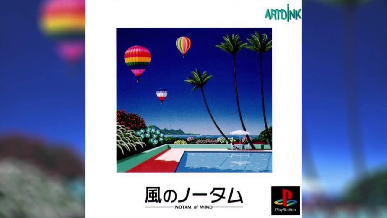 風のノータム - Customize