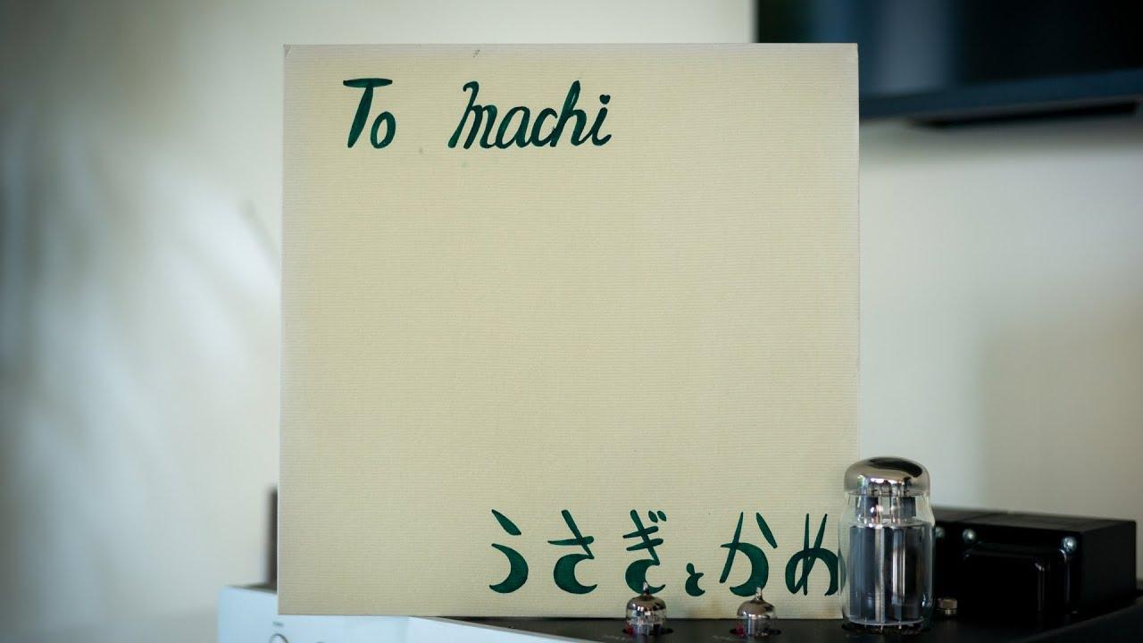  - Usagi to Kame