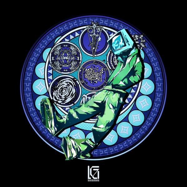 Sigils - Lord Genmu