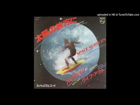 Movin' = 太陽の彼方に - Space Surfers